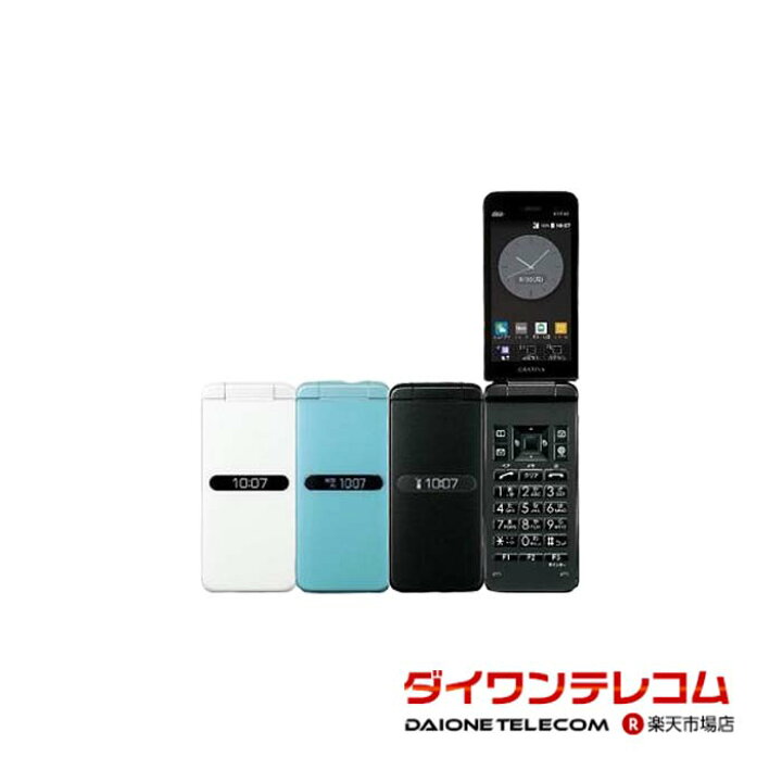 楽天市場】【未使用品～中古品】京セラ GRATINA KYF42 au版SIMフリー  
