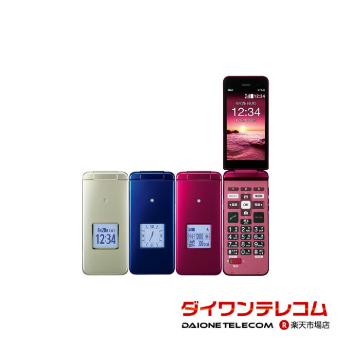 楽天市場】【未使用品～中古品】京セラ かんたんケータイ ライト KYF43  