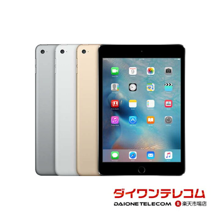 楽天市場】【未使用品～中古品】Apple iPad mini4 第4世代 16GB/32GB 
