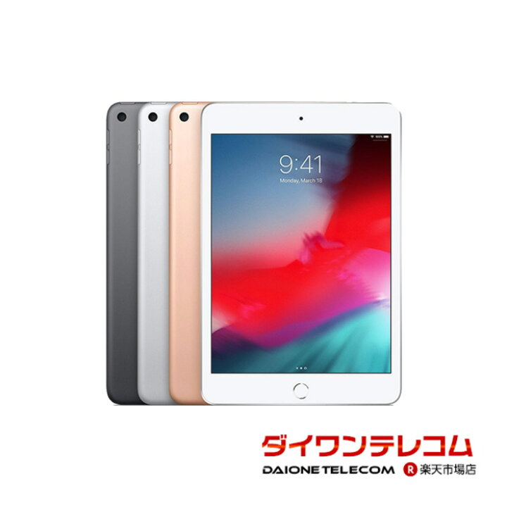 楽天市場】【未使用品～中古品】Apple iPad iPad mini 第5世代 64GB 