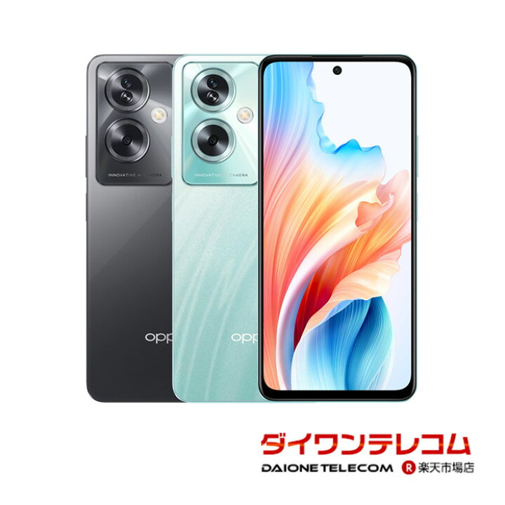 楽天市場】【未使用品〜中古品】OPPO A79 5G CPH2557 SIMフリー 本体 