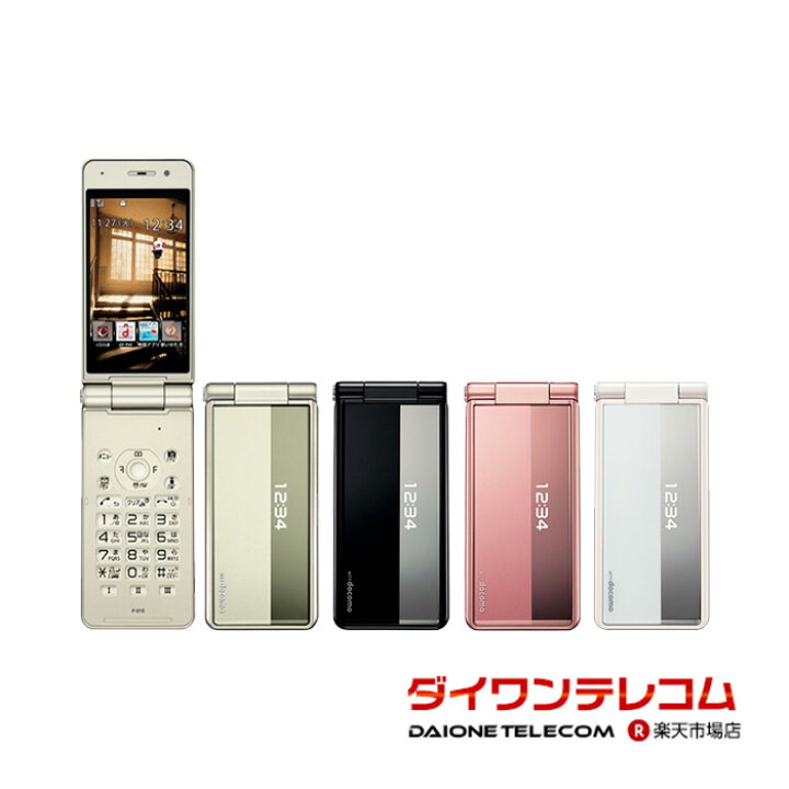 楽天市場】【未使用品～中古品】パナソニック docomo STYLE series P 