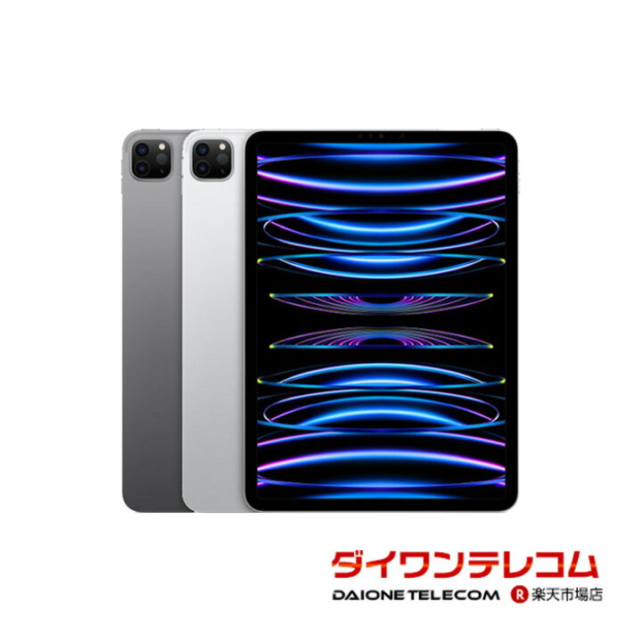 楽天市場】【未使用品〜中古品】Apple iPad Pro 12.9インチ 第6世代 