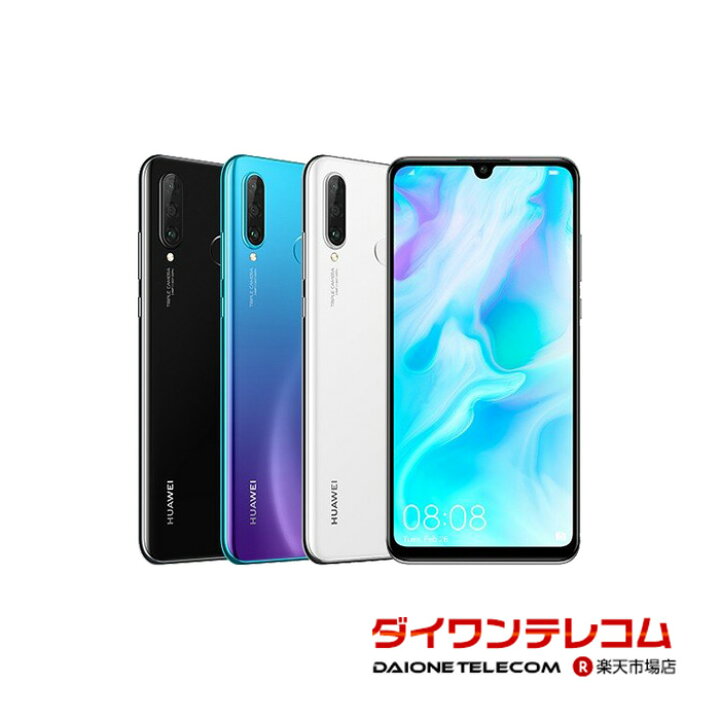 楽天市場】【未使用品〜中古品】HUAWEI P30 lite SIMフリー 本体 最大1 