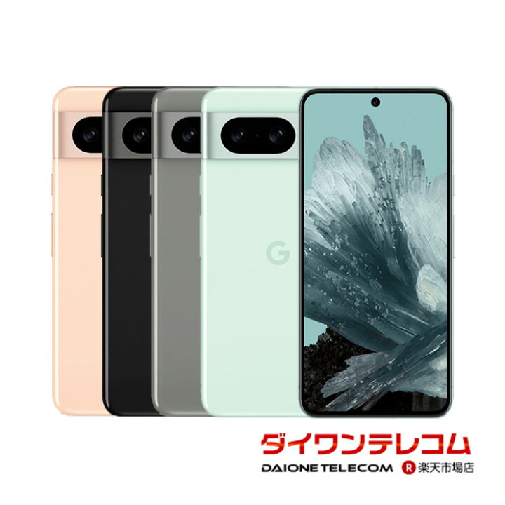 楽天市場】【未使用品～中古品】Google Pixel8 128GB/256GB SIMフリー 