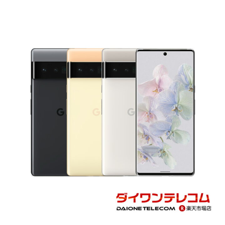 楽天市場】【未使用品〜中古品】Google Pixel6 Pro 128GB/256GB SIM 