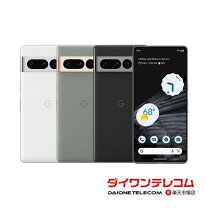 楽天市場】pixel 7 pro（スマートフォン本体｜スマートフォン 