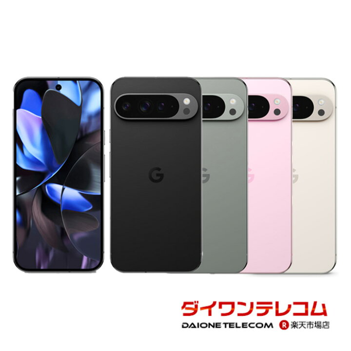 楽天市場】【未使用品〜中古品】Google Pixel9 Pro XL 128GB/256GB 