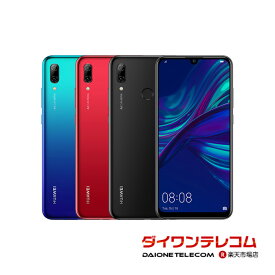 【未使用品〜中古品】HUAWEI nova lite 3 SIMフリー 本体 最大1年間保証 SIMロック解除済【スマホとタブレット販売のダイワン】