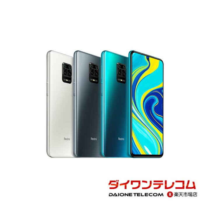 楽天市場】【未使用品～中古品】Xiaomi Redmi Note 9S 64GB/128GB SIM  