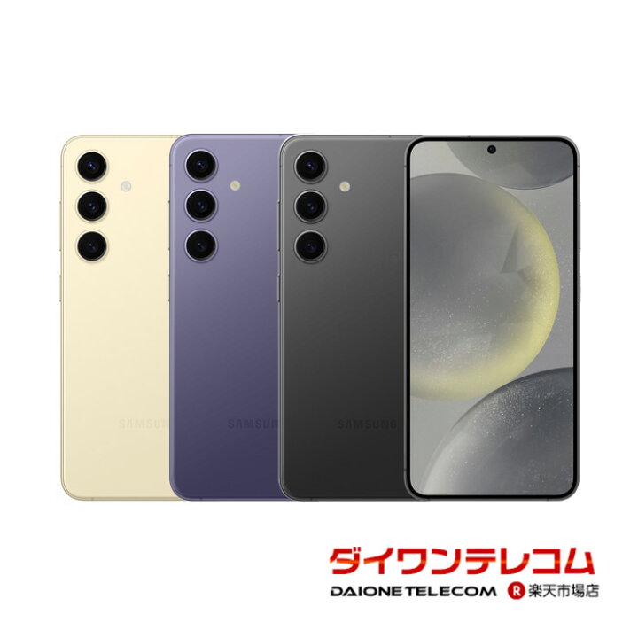 楽天市場】【未使用品〜中古品】SAMSUNG Galaxy S24 SM-S921Q 256GB 
