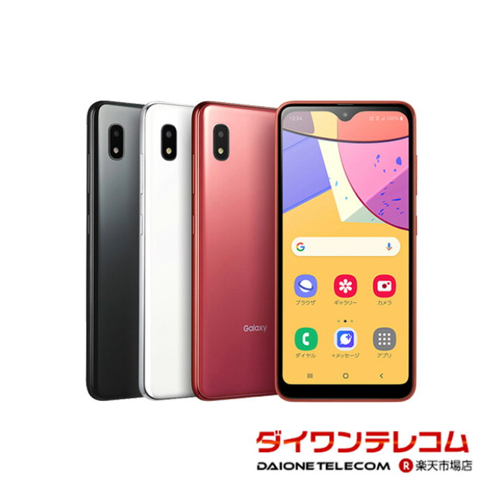 楽天市場】【未使用品〜中古品】SAMSUNG Galaxy A21 SC-42A docomo版 