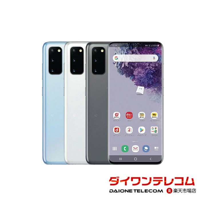 楽天市場】【未使用品〜中古品】SAMSUNG Galaxy S20 5G SC-51Aa docomo 