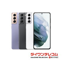 楽天市場】サムスン galaxy s21 simロック解除済の通販