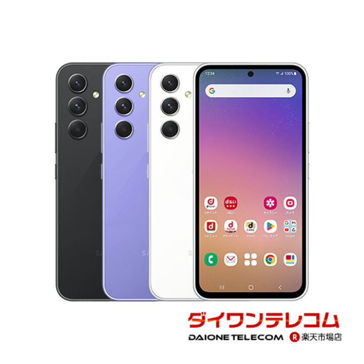 楽天市場】【未使用品～中古品】SAMSUNG Galaxy A54 5G SC-53D docomo 