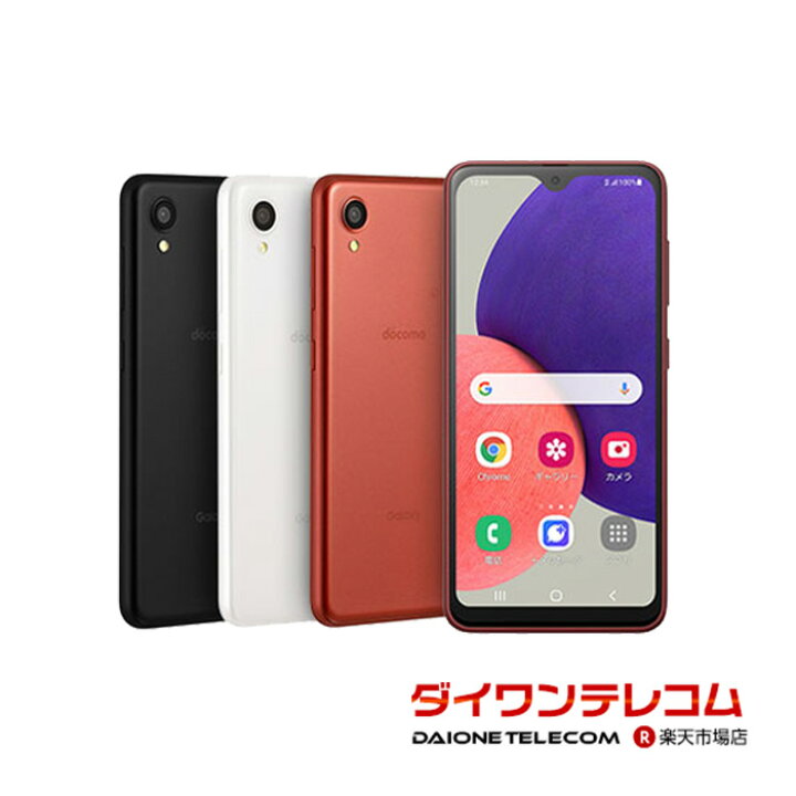 楽天市場】【未使用品〜中古品】SAMSUNG Galaxy A22 5G SC-56B docomo 