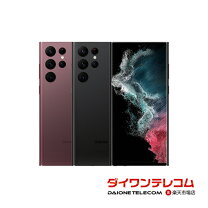 楽天市場】galaxy s22 ultra（機能（SIMカード）SIMフリー 