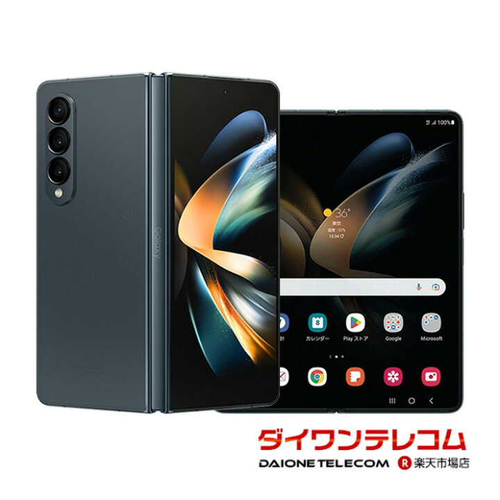楽天市場】【未使用品～中古品】SAMSUNG Galaxy Z Fold4 SCG16 au版SIM 