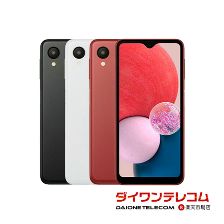 新品 GalaxyA23 SCG18 5G [レッド] simフリー Galaxy A23 5G SCG18 