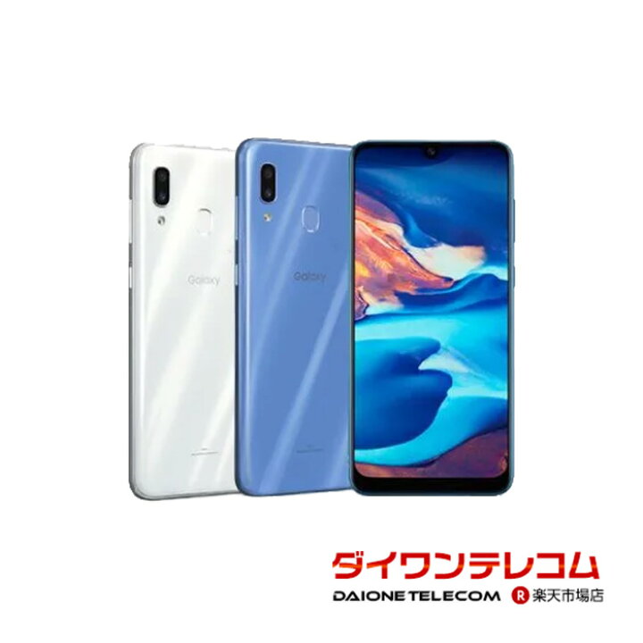 楽天市場】【未使用品～中古品】SAMSUNG Galaxy A30 SCV43 J:COM版SIM 