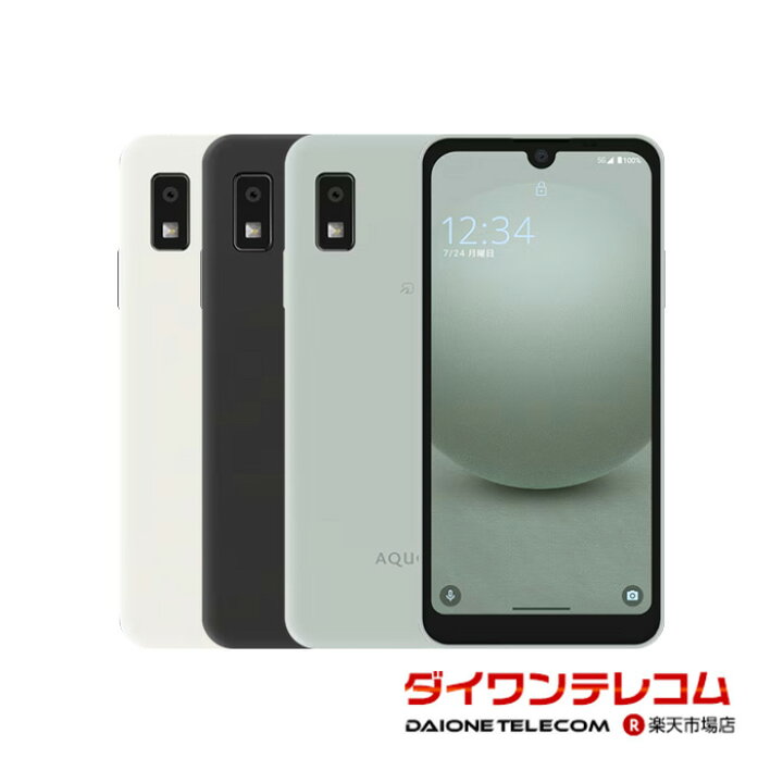 SHARP AQUOS wish3 SH-53D docomo版 SIMフリー (ブラック) 本体【au 