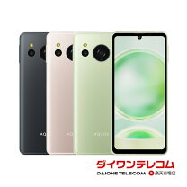 楽天市場】aquos sense8 sh-m26（スマートフォン本体｜スマートフォン 