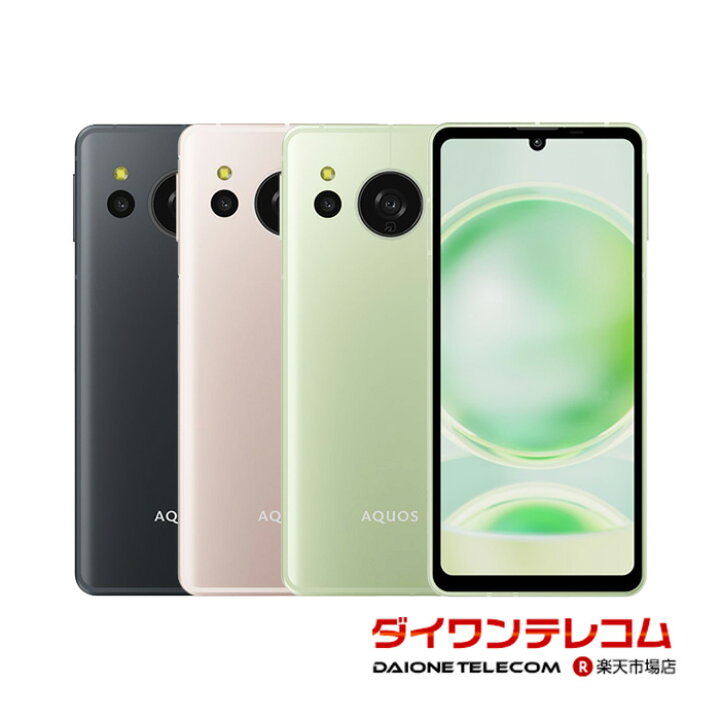 楽天市場】【未使用品～中古品】SHARP AQUOS sense8 SH-M26 SIMフリー 