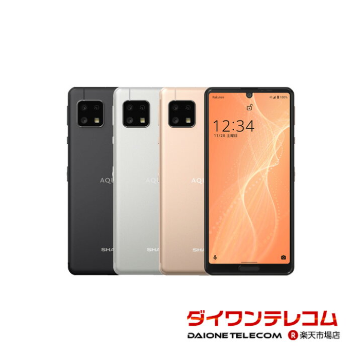 楽天市場】【未使用品〜中古品】SHARP AQUOS sense4 lite SH-RM15 楽天 