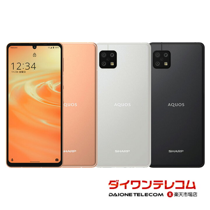 楽天市場】【未使用品〜中古品】SHARP AQUOS sense6 SH-RM19 楽天 