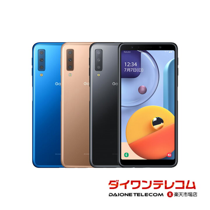楽天市場】【未使用品〜中古品】SAMSUNG Galaxy A7 SM-A750C 楽天 