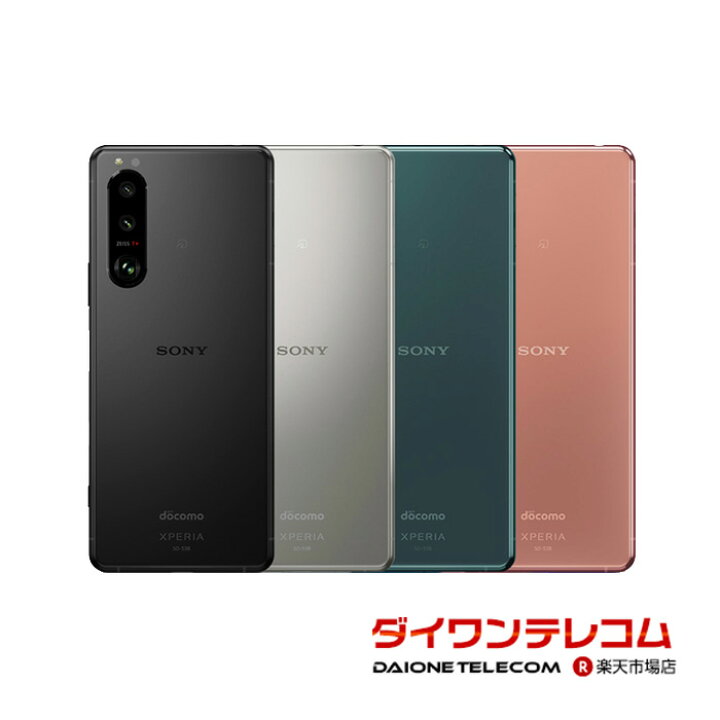 楽天市場】【未使用品〜中古品】SONY Xperia5 III SO-53B docomo版SIM 