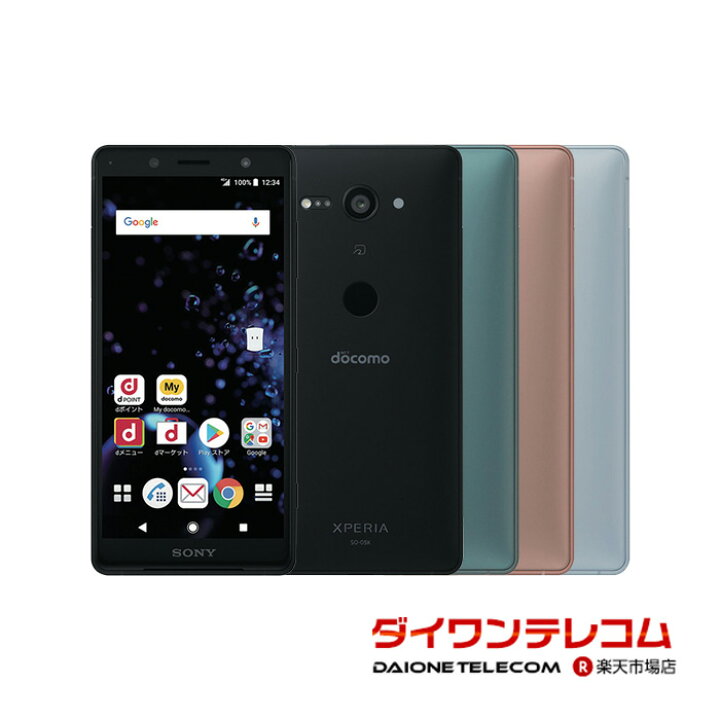 楽天市場】【未使用品～中古品】SONY Xperia XZ2 Compact SO-05K  
