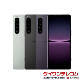 【未使用品〜中古品】SONY Xperia1 IV SO-51C docomo版SIMフリー 本体 最大1年間保証 SIMロック解除済【スマホとタブレット販売のダイワン】