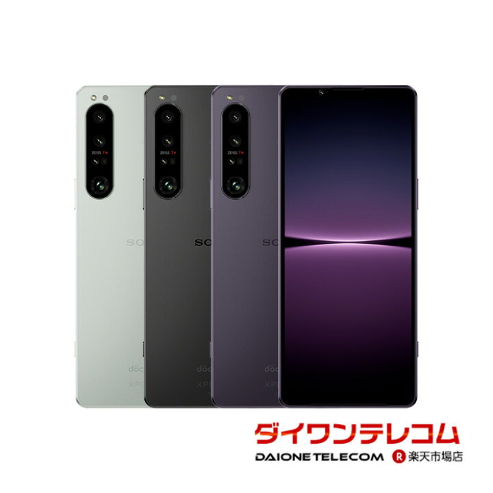楽天市場】【未使用品〜中古品】SONY Xperia1 IV SO-51C docomo版SIM 