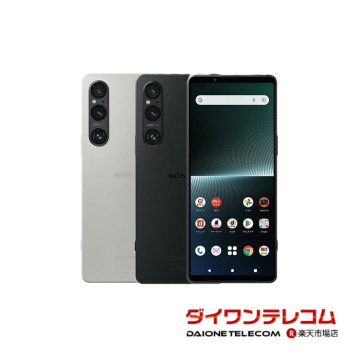 楽天市場】【未使用品〜中古品】SONY Xperia1 V SO-51D docomo版SIM 