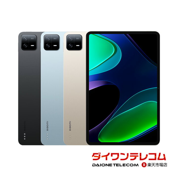 楽天市場】【未使用品～中古品】Xiaomi Pad6 128GB(RAM6GB/8GB)/256GB 