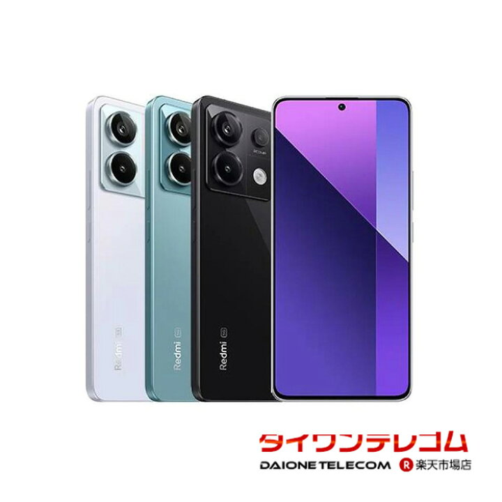楽天市場】【未使用品〜中古品】Xiaomi Redmi Note 13 Pro 5G XIG05 au 