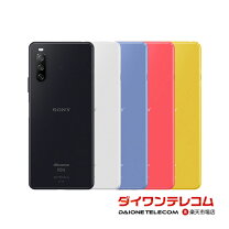 楽天市場】xperia 10 iii（機能（SIMカード）SIMロック解除済）の通販
