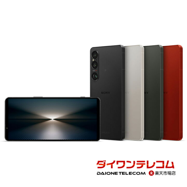 楽天市場】【未使用品～中古品】Xperia1 VI XQ-EC44 256GB(RAM12GB 