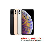 【未使用品/中古品】Apple iPhoneXS 64GB/256GB/512GB SIMフリー 本体 最大6ヶ月長期保証 ガラスフィルム付 バッテリー80%以上 SIMロック解除済【スマホとタブレット販売のダイワン】