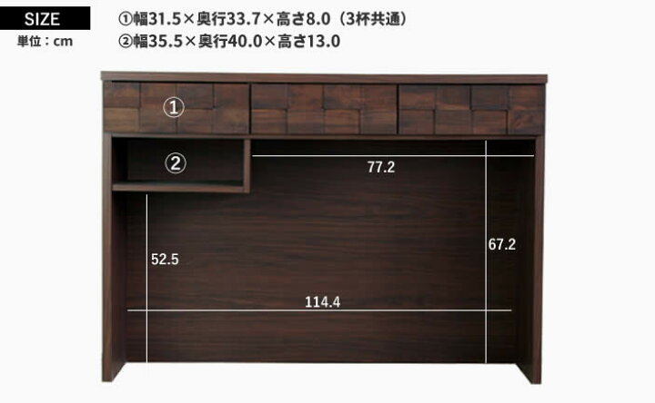 楽天市場】【送料無料】 COLK コルク 幅120 オープンカウンター 