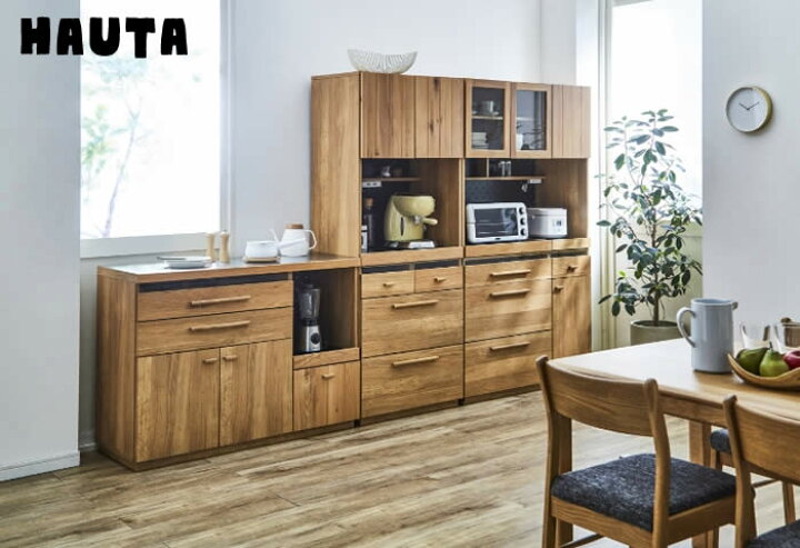 楽天市場】【送料無料】 HAUTA ハウタ 幅105cm 食器棚 キッチンボード 
