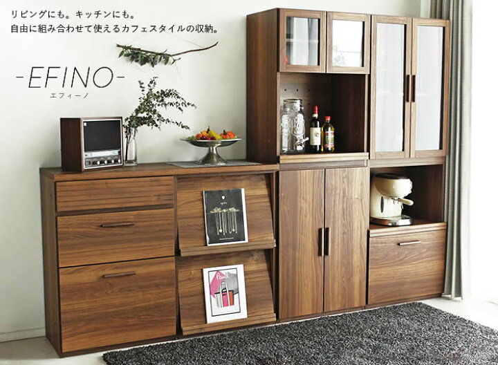 楽天市場】【送料無料】 エフィーノ 幅60cm ガラスオープン扉 北欧 