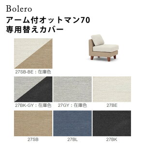yzBolero { A[tIbg}70pւJo[sRpNg^CvtXc[ u \t@ nJ[7F tJo[O JE` ؋r t@ubN  c[g 