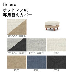 yzBolero { Ibg}60pւJo[sRpNg^CvtXc[ u tJo[O  c[g Iׂ钣nJ[7F h ߑւ 􂢉 q  V