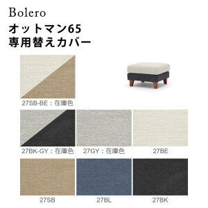 yzBolero { Ibg}65pւJo[sm[}^CvtXc[ u tJo[O  c[g Iׂ钣nJ[7F h ߑւ 􂢉 q  V