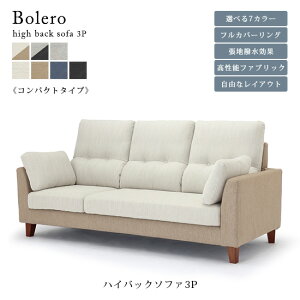 yz{ \t@3PsRpNg^CvtnCobN\t@ 198cm 99cm tJo[O ؋r nJ[7F t@ubN  c[g RȃCAEg Vv i`