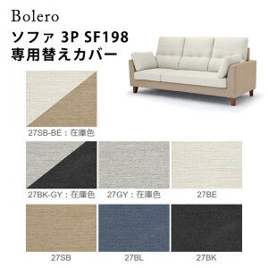 yzBolero { \t@3PpւJo[sRpNg^Cvt nCobN\t@ tJo[O  c[g Iׂ钣nJ[7F h ߑւ 􂢉 q  V