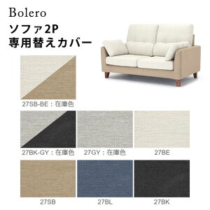 yzBolero { \t@2PpւJo[ nCobN\t@ tJo[O  c[g Iׂ钣nJ[7F h ߑւ 􂢉 q  Vv i` k 