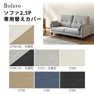 yzBolero { \t@2.5PpւJo[ nCobN\t@ tJo[O  c[g Iׂ钣nJ[7F h ߑւ 􂢉 q  Vv i` k